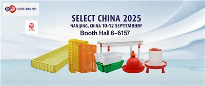 BYPC Poultry Plastic za izlaganje inovativnih rješenja za uzgoj peradi na izl...